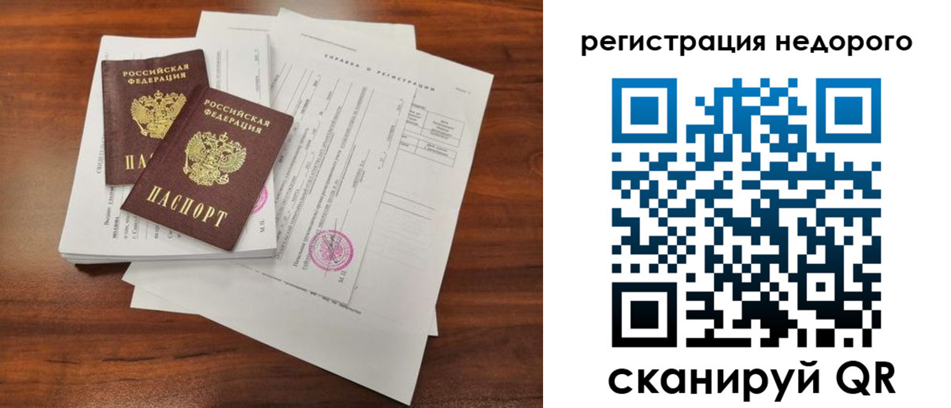 где прописаться в Новокубанске