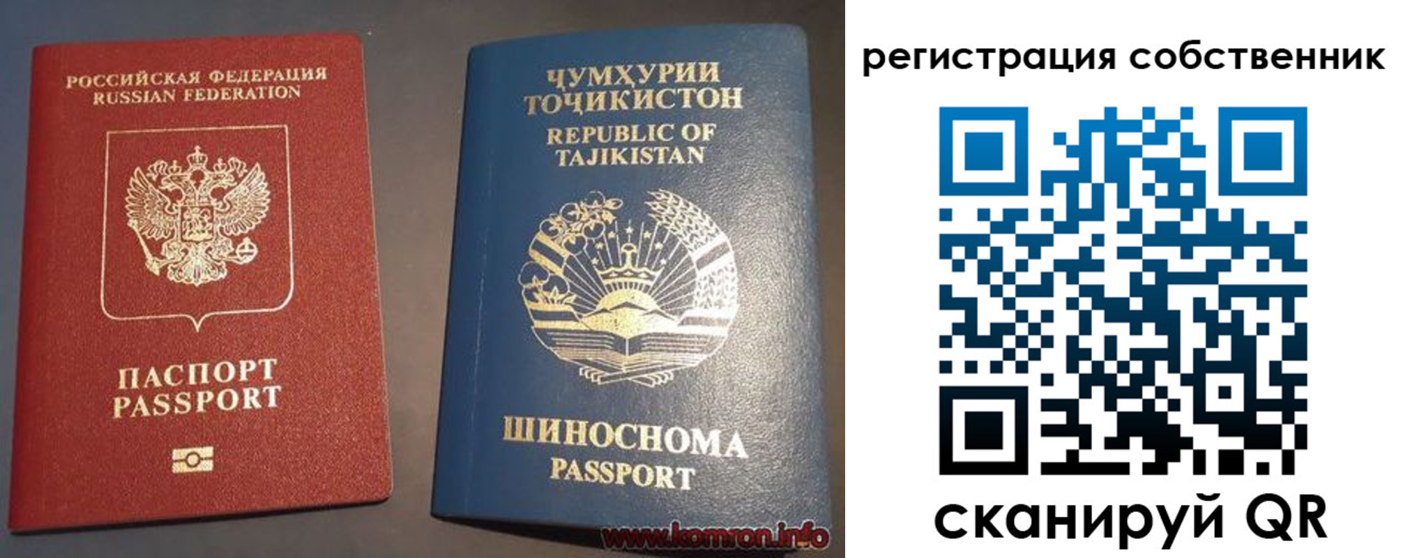 прописка штамп в Новокубанске